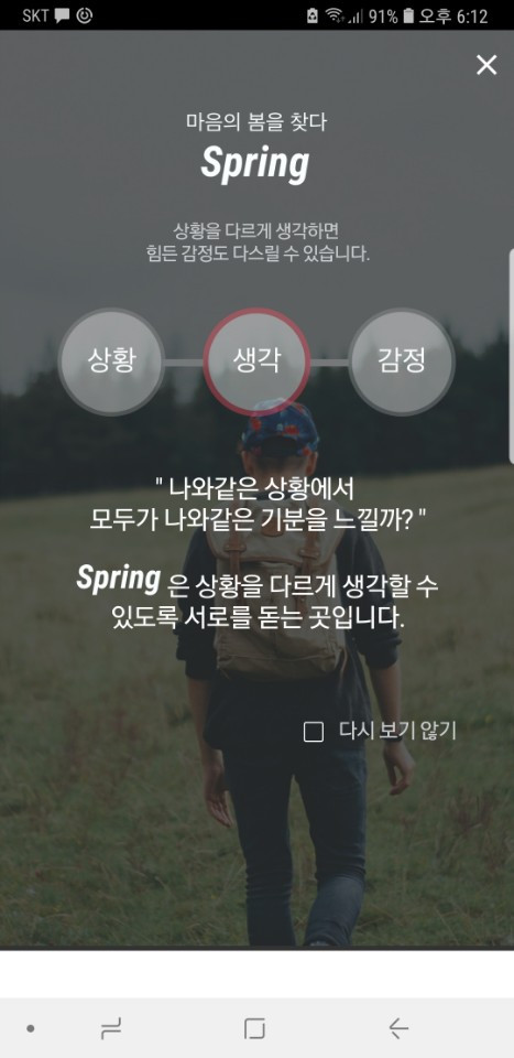 KakaoTalk_20180813_182130834.jpg