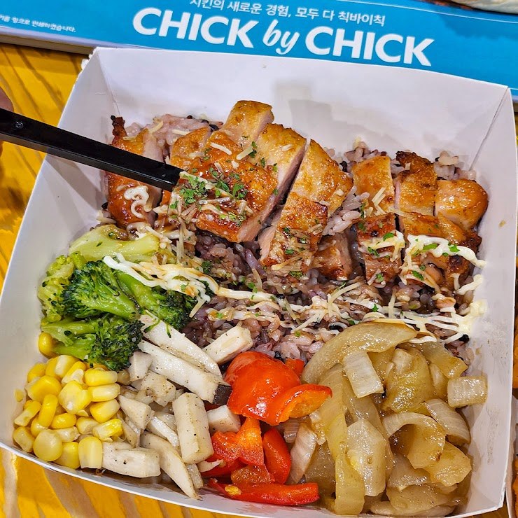 데리야끼 치킨 라이스볼.jpg