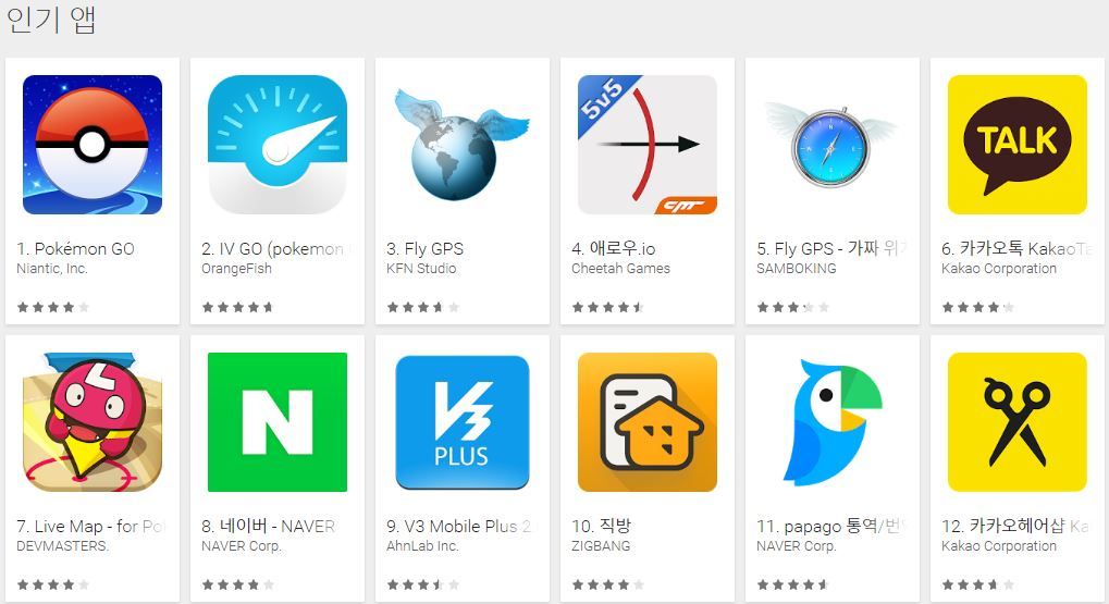 앱스토어.jpg