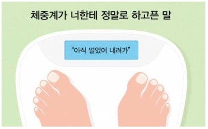 내려가.jpg