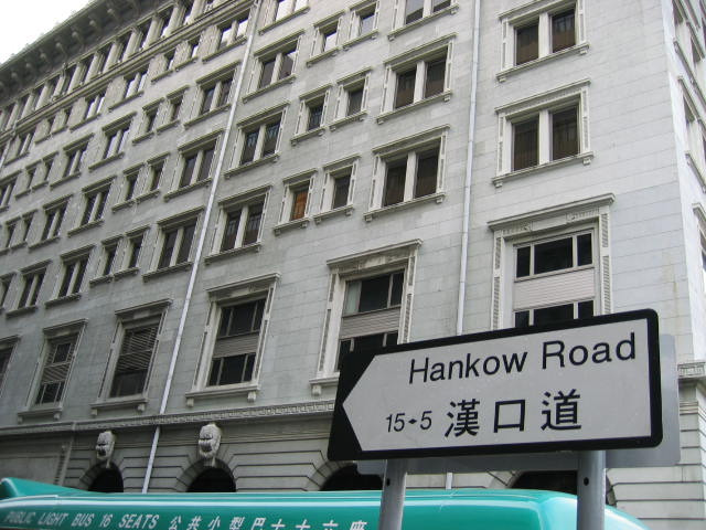 홍콩사진 037.jpg