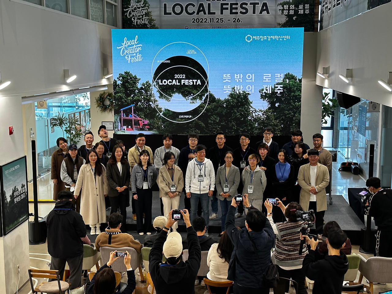 2022로컬페스타2.jpg