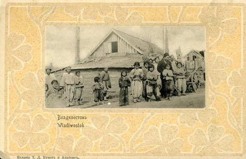 쿤스트 알버스 무역회사가 발행한 엽서 '한인들'(블라디보스토크). 20세기 초 추정..jpg