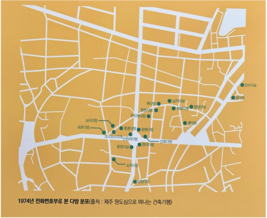 1974년 전화번호부로 본 다방 분포.jpg