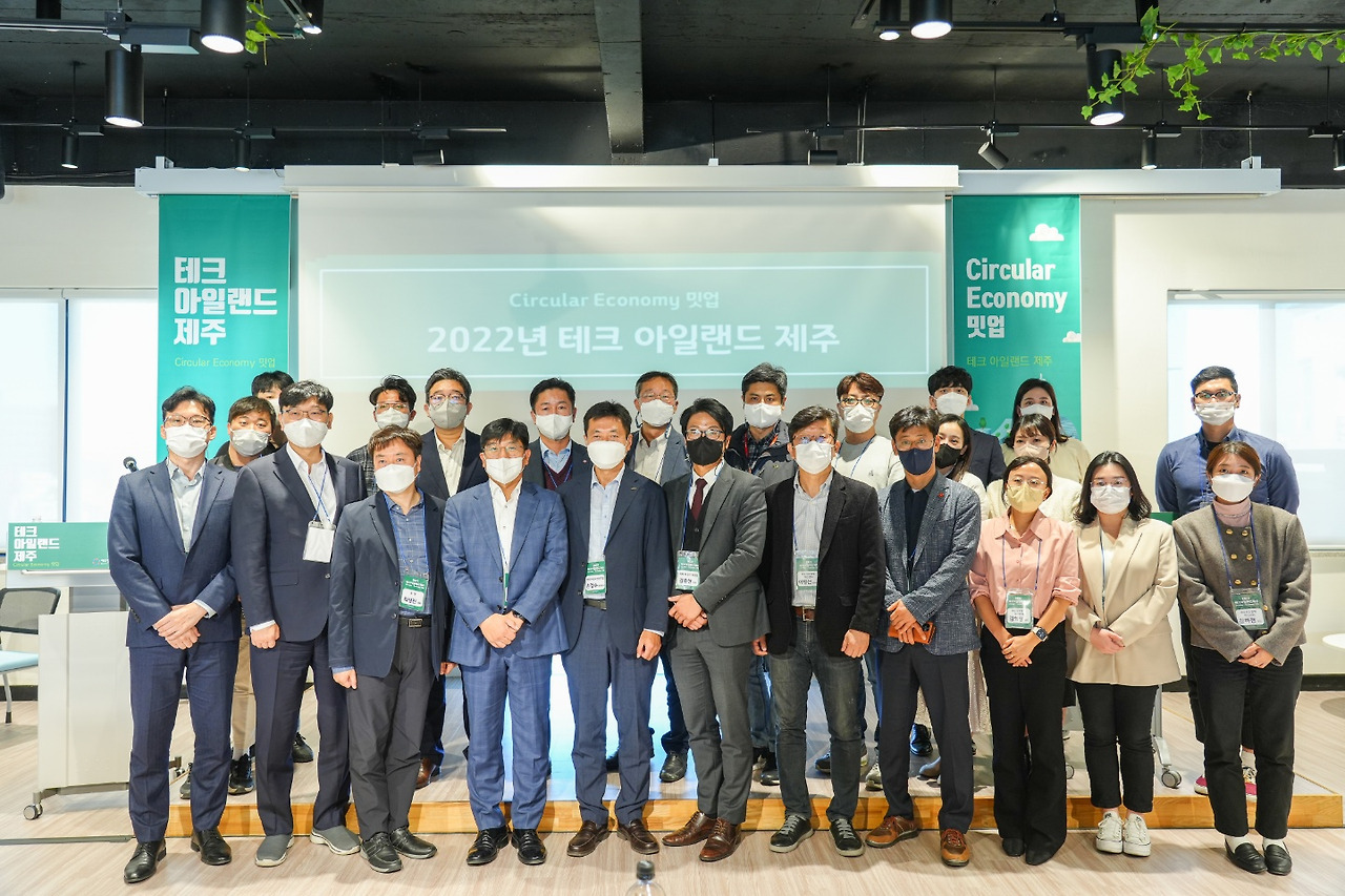 테크아일랜드 순환경제 밋업 행사사진 1.jpg