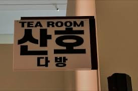 KakaoTalk_20250405_144450234_06 (1).jpg