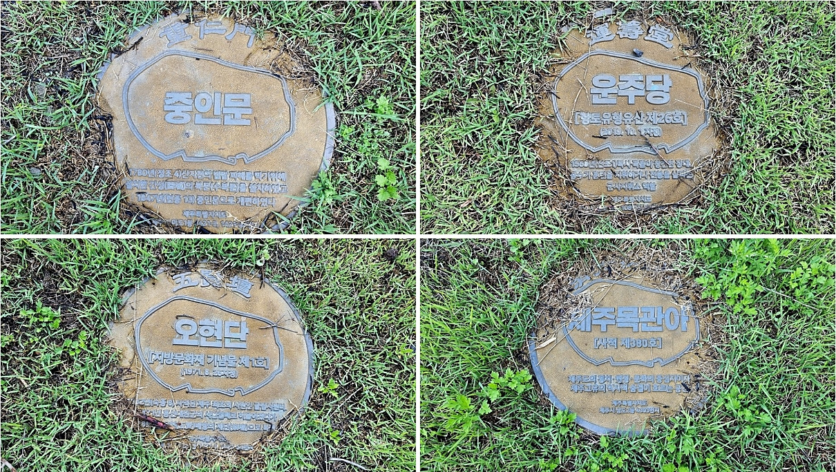 제이각 제주성 표시.jpg