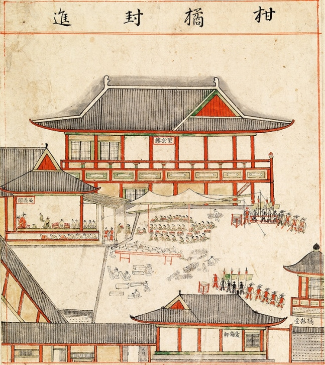 탐라순력도 감귤봉진.jpg