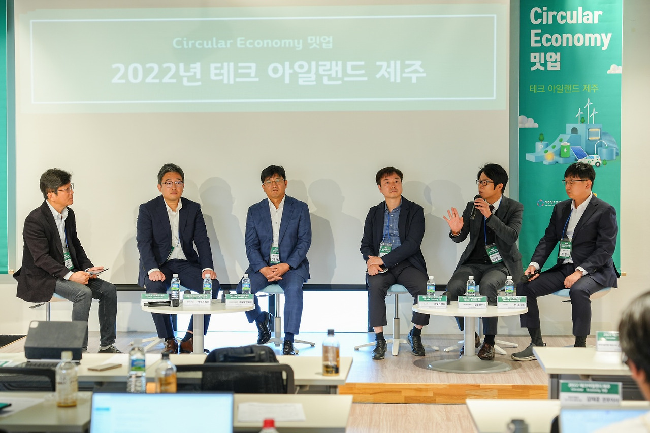테크아일랜드 순환경제 밋업 행사사진 2.jpg
