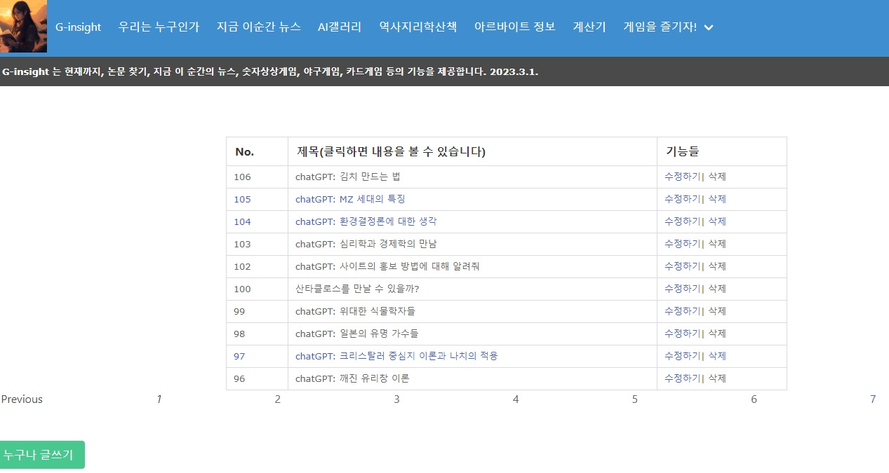 2023-03-03 03 13 57.jpg