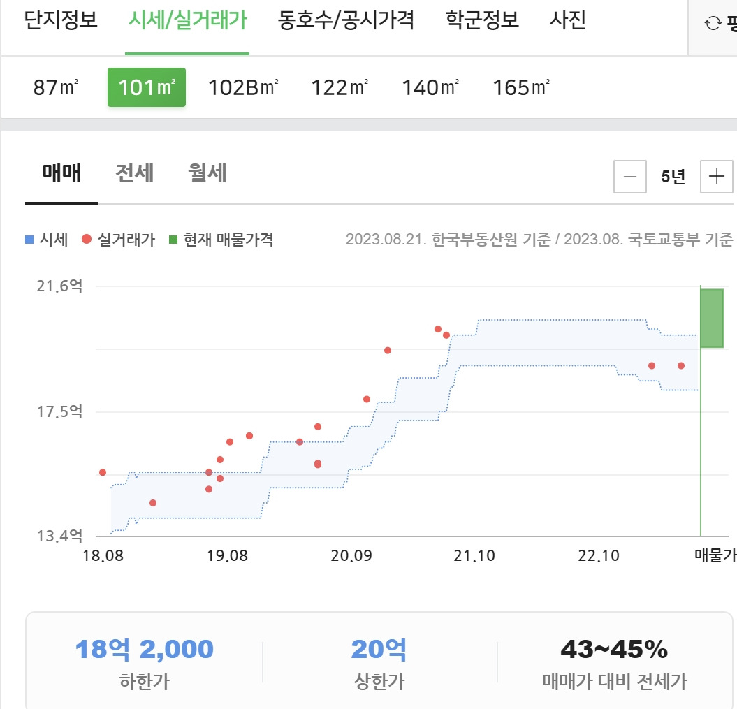 2023-08-30 20 57 17.jpg