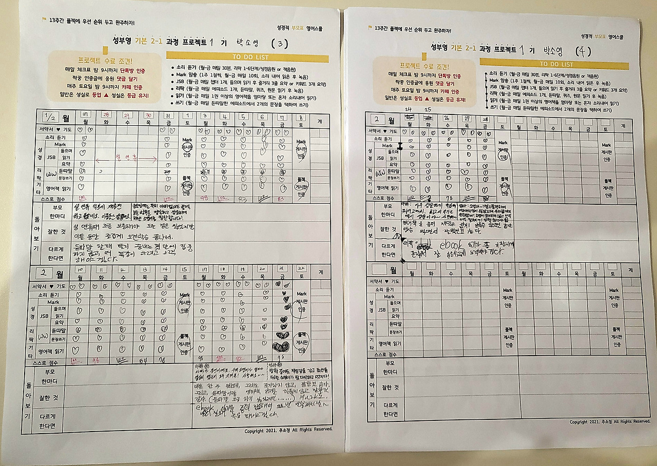 카지노 쿠폰