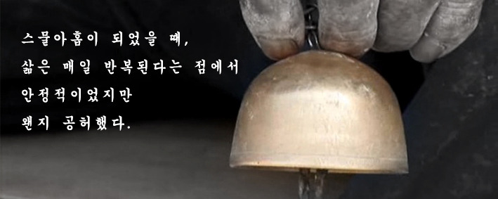 7. 워낭소리.jpg