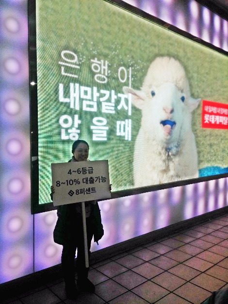 서울역 피켓7.jpg