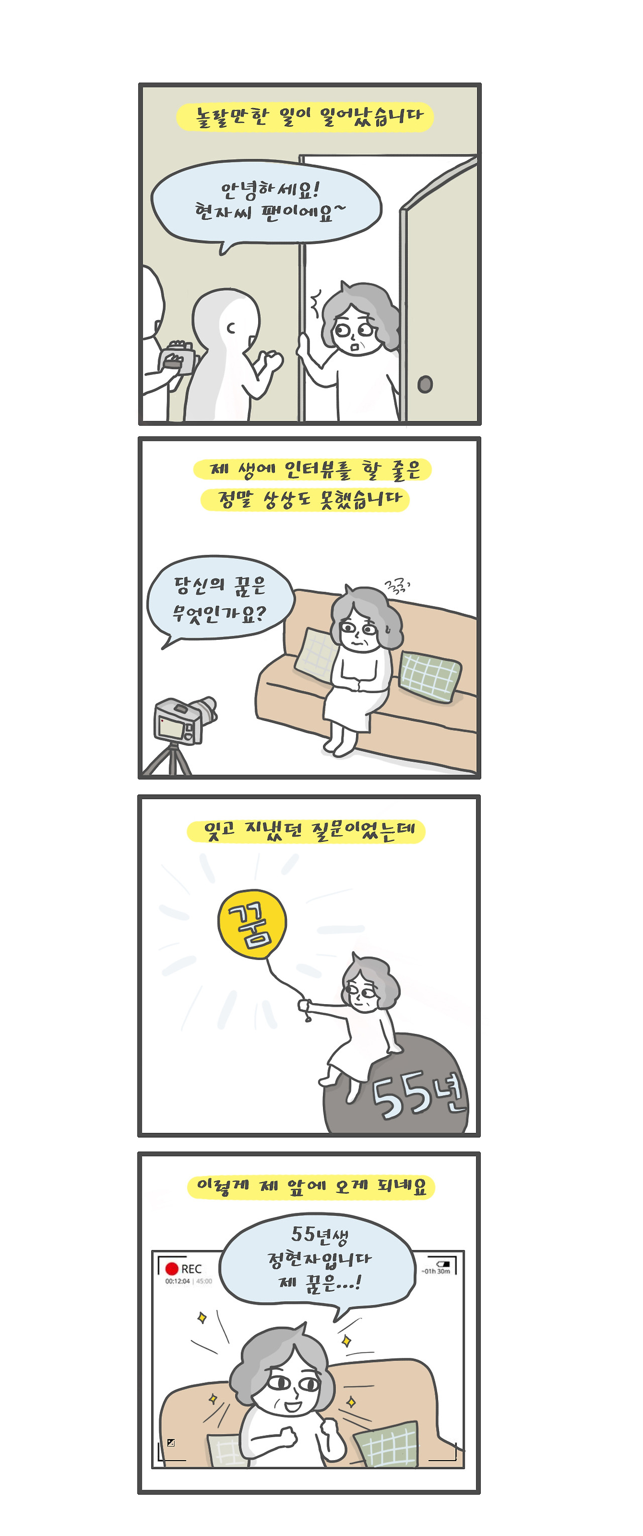 위클리 연재 15화_2.jpg
