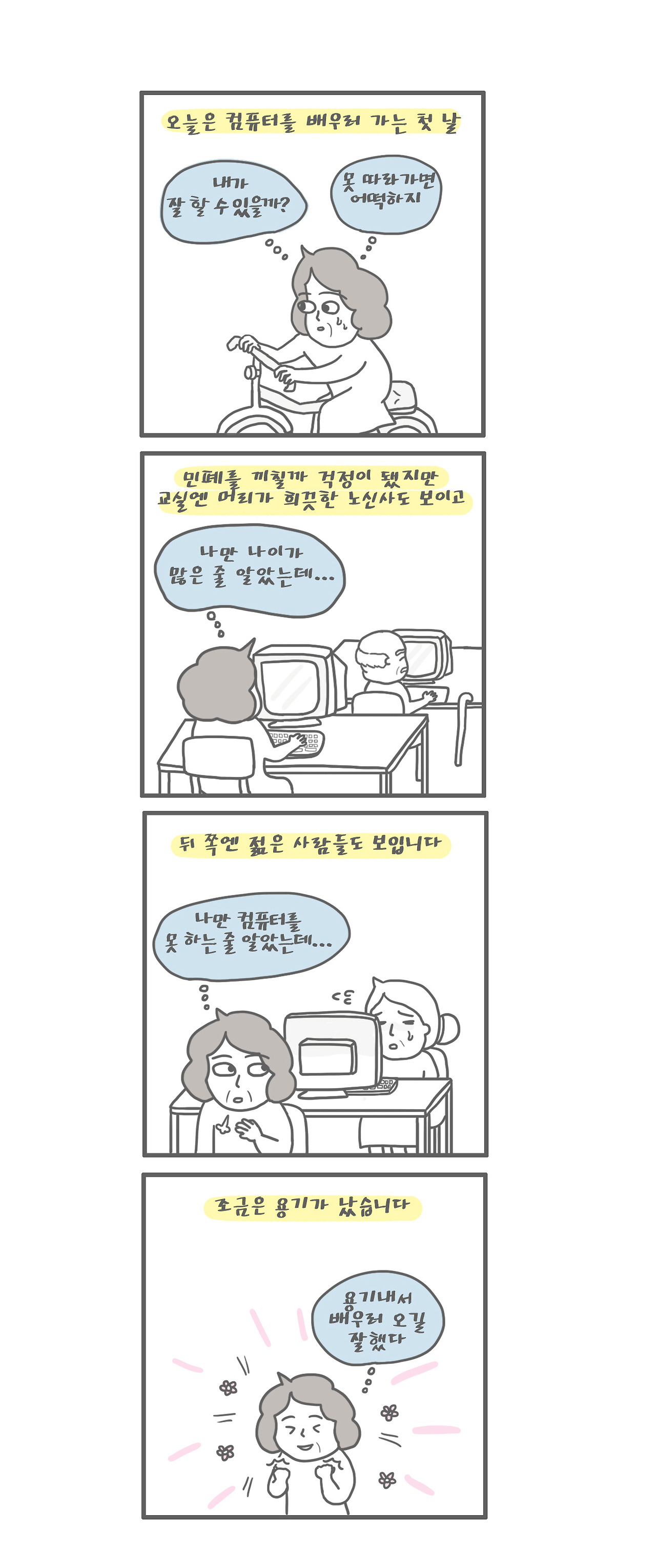 위클리연재_1화_01.jpg