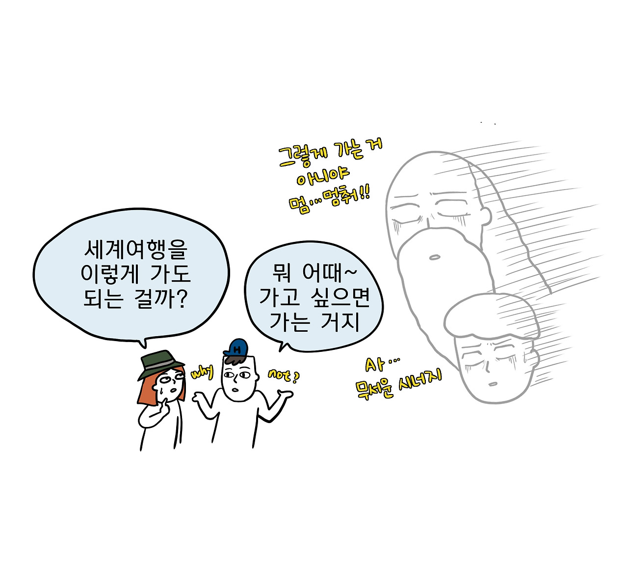 위클리 1화_5(수정).jpg