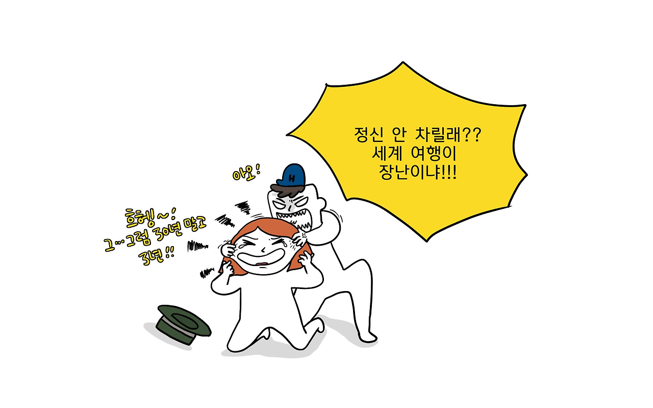 위클리 매거진 5화_4.jpg