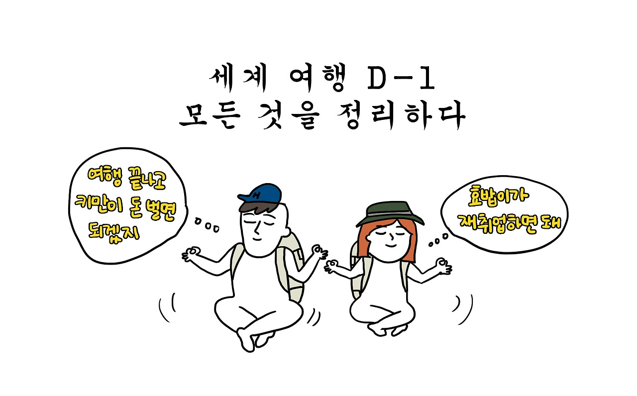 위클리 매거진 9화_4.jpg