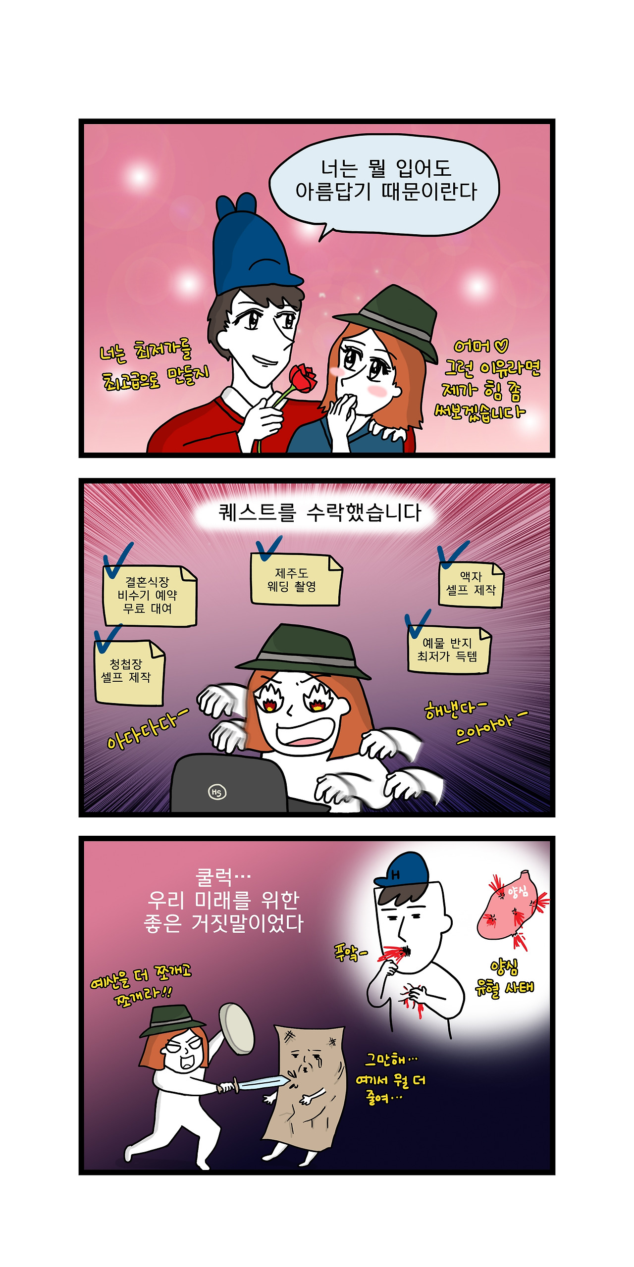 위클리 매거진 4화_3.jpg