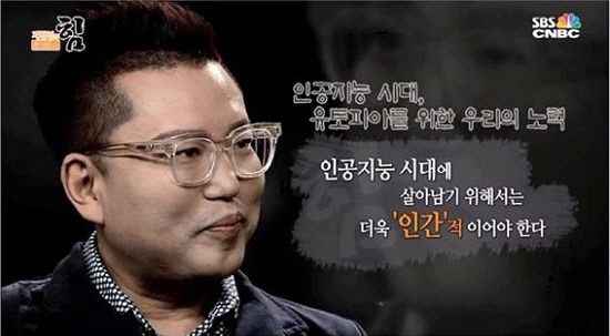 카이스트 김대식 교수.jpg