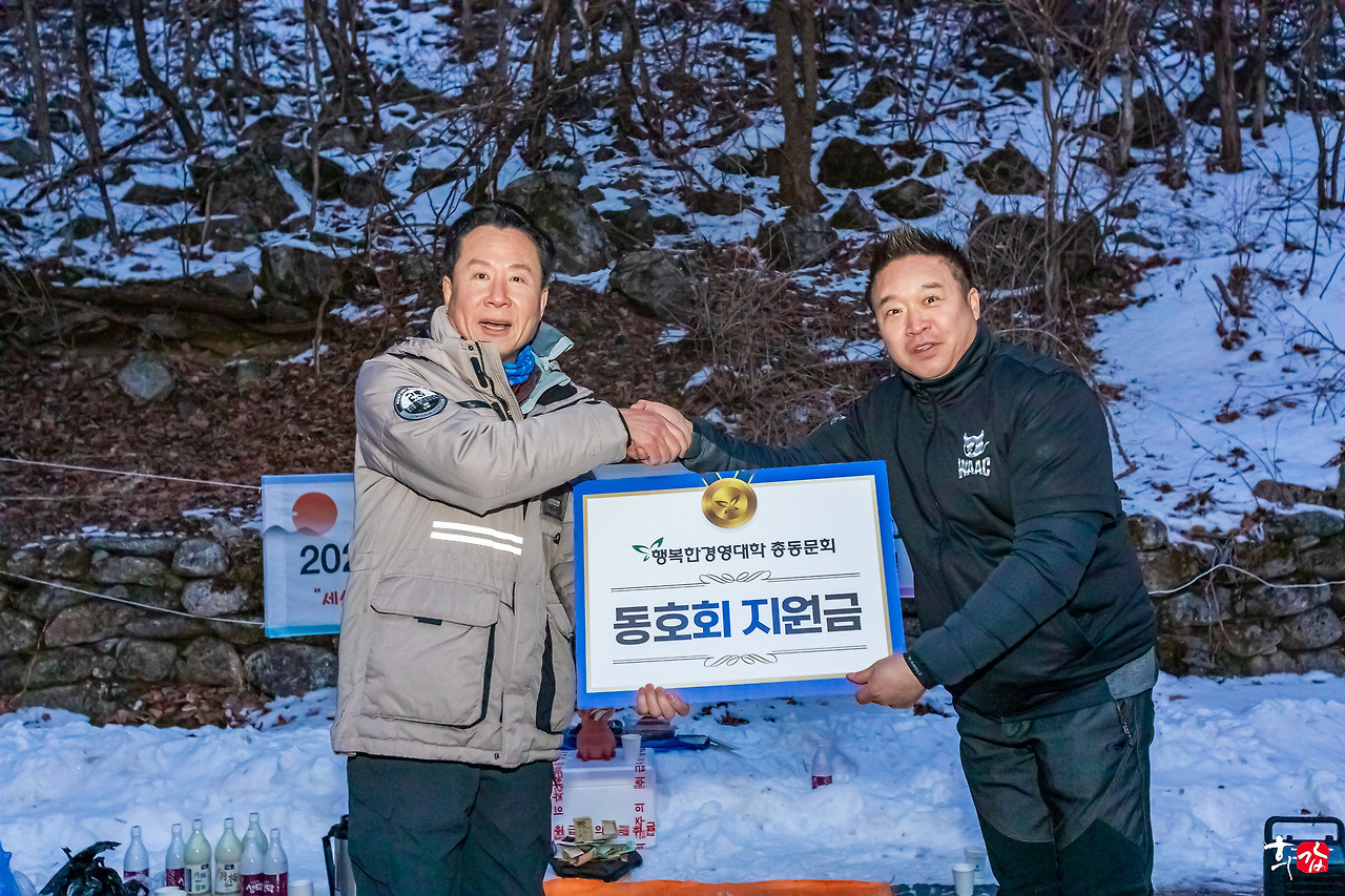 행경대 5대 집행부.jpg