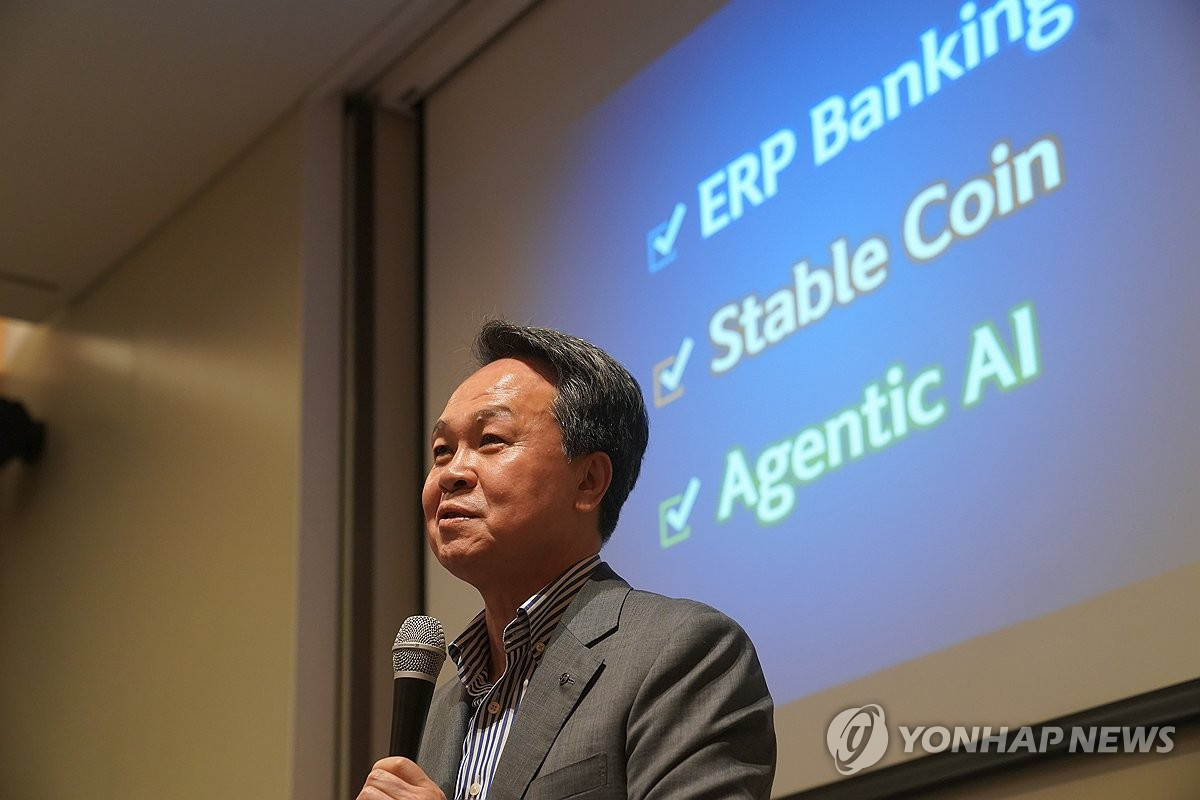 23화 디지털 자산과 전통 금융의 만남