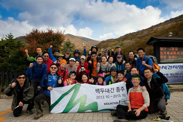 밷구대간산악회.jpg