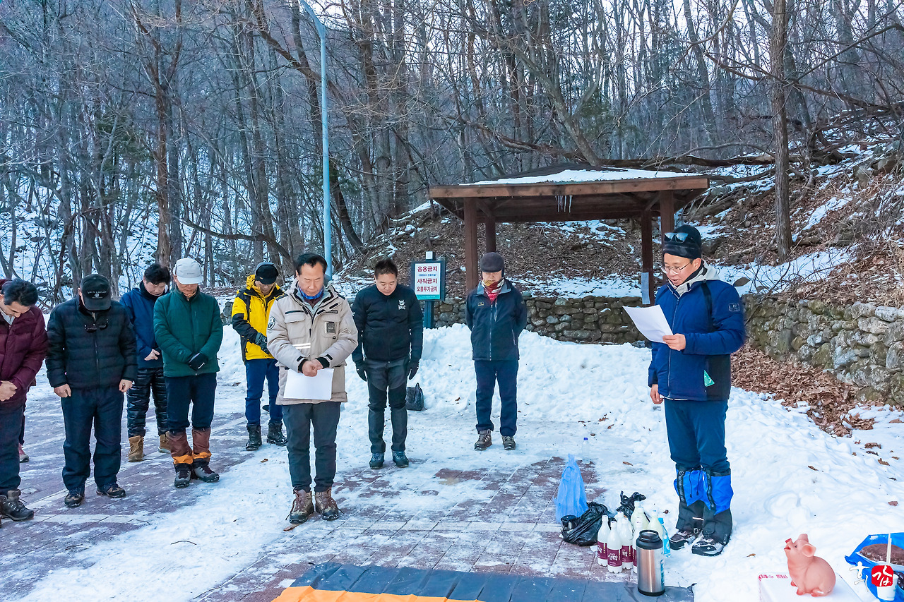 시산제 시작.jpg