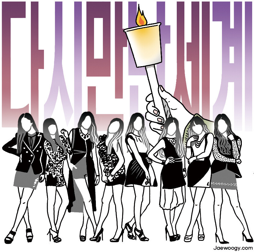 다시 만난세상.jpg