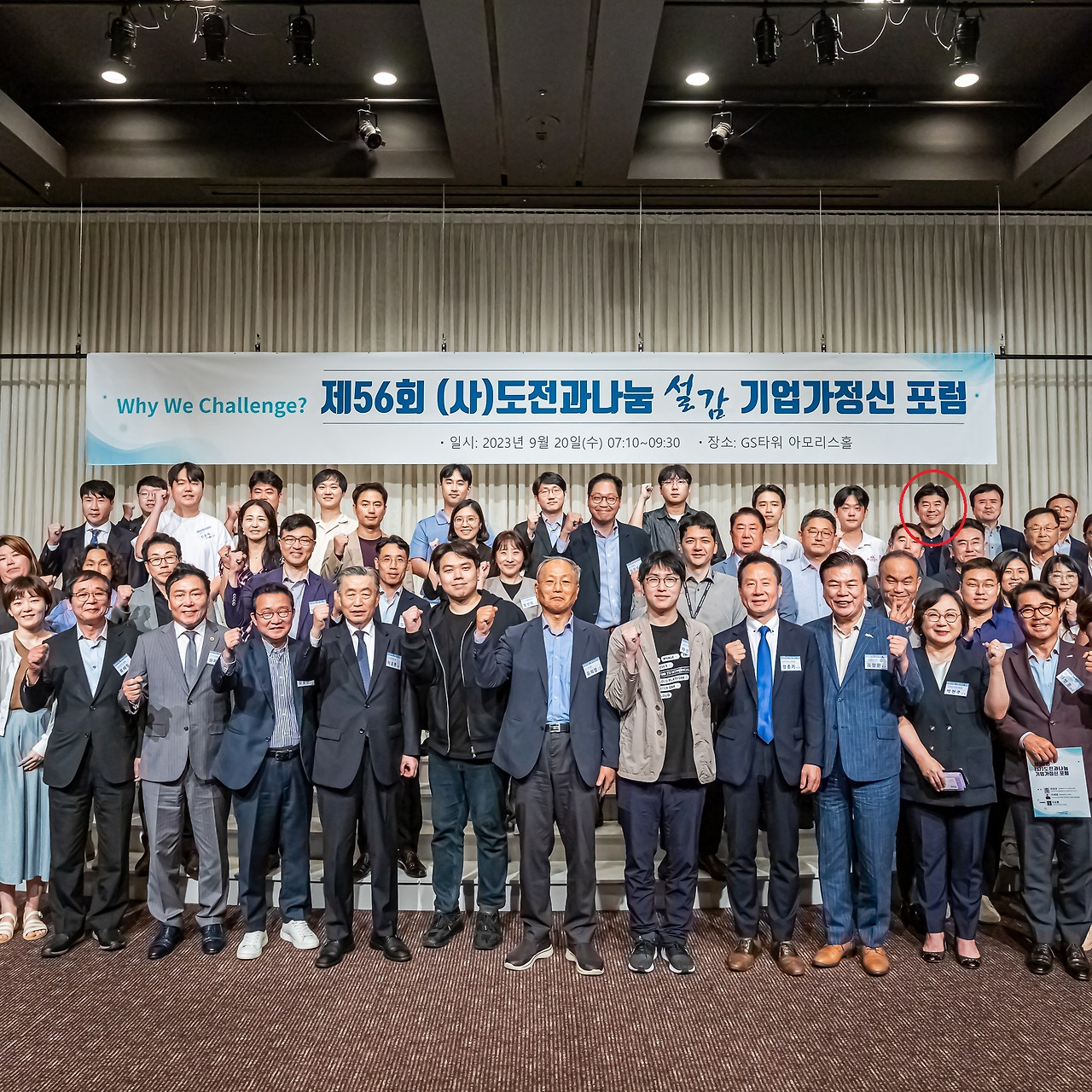 도전과 나눔.jpg