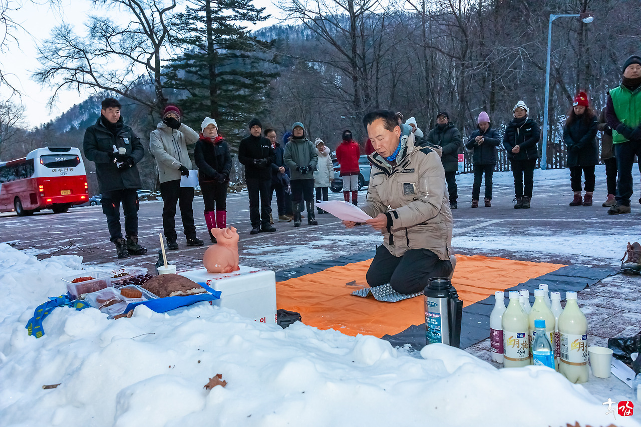 시산제 축문.jpg