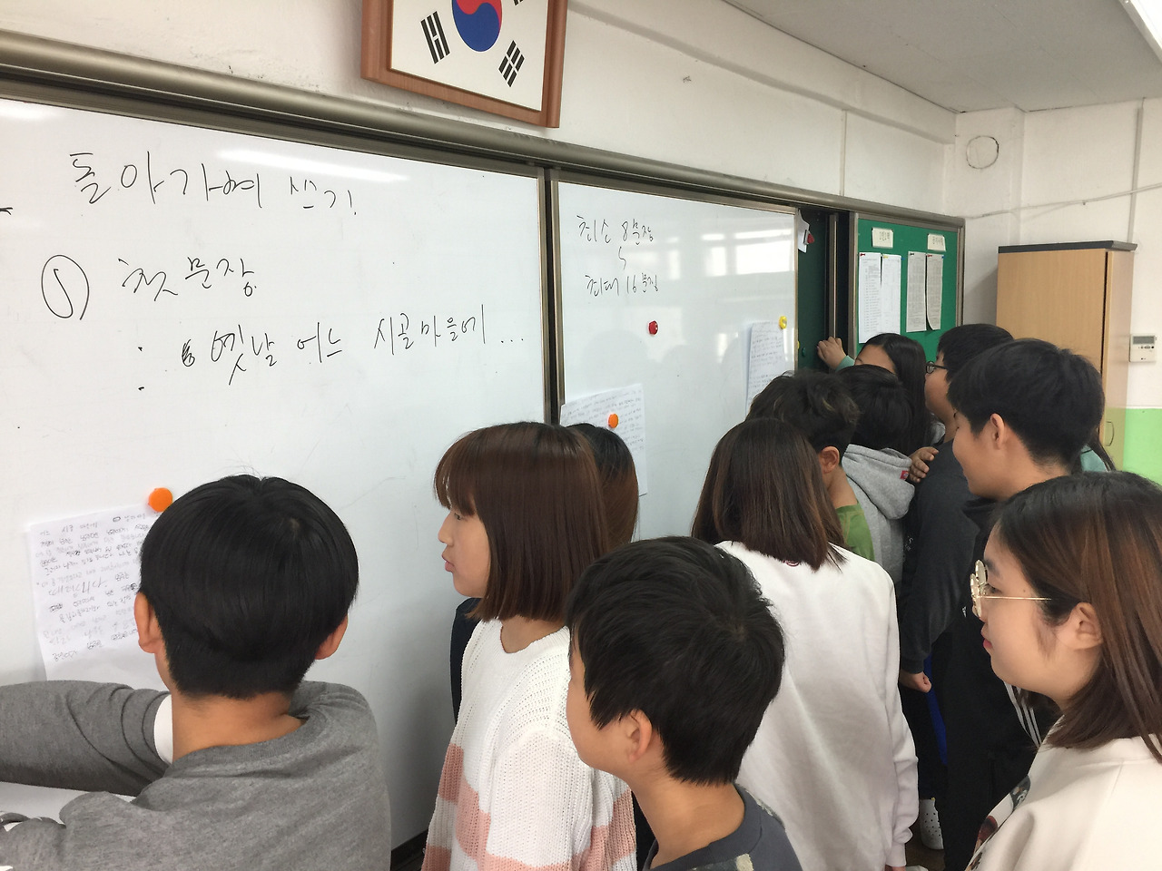 2016-10-27 12.10.15.jpg