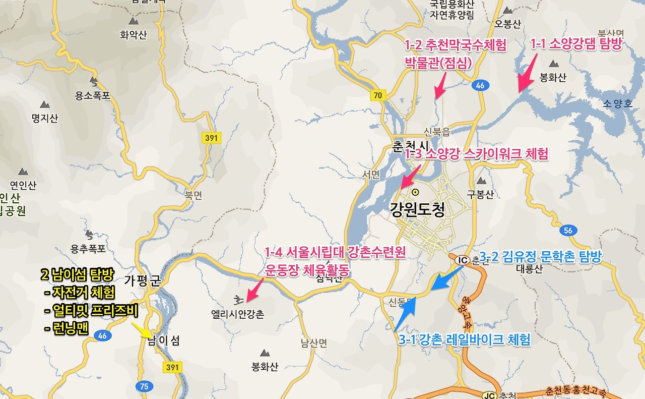 수학여행 일정 및 지도.jpg