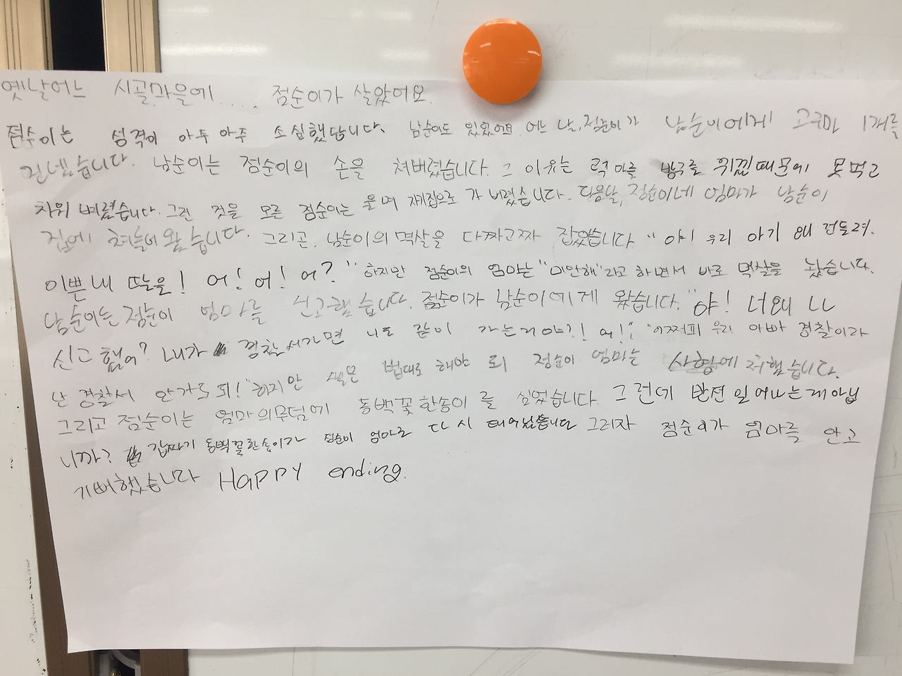 2016-10-27 12.16.41.jpg