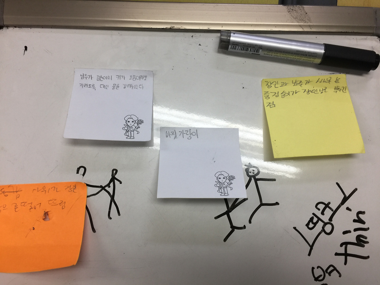 2016-10-31 13.36.55.jpg