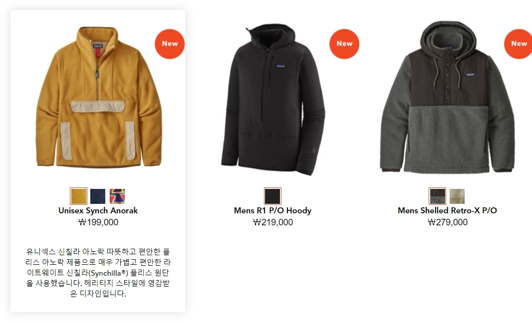 파도가 칠 때는 서핑을, 파타고니아, 이본 쉬나드, 서핑, 암벽등반, patagonia, 클라이밍, 폴리스, 파타고니아 옷.jpg