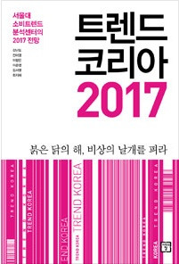 book_naver_com_20161208_124905.jpg