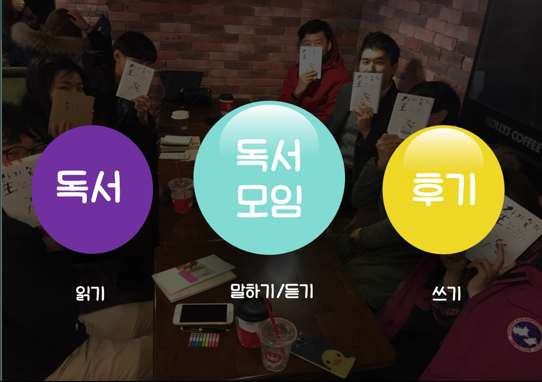 북클럽 독서모델.jpg