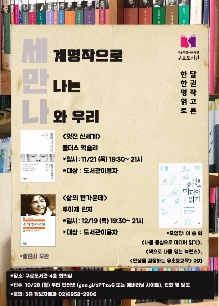 세만나 11 12월.jpg