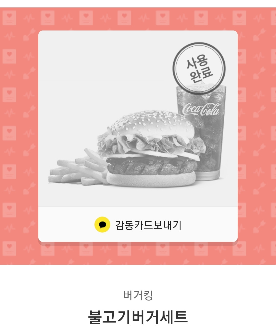 KakaoTalk_20190320_194120994.jpg