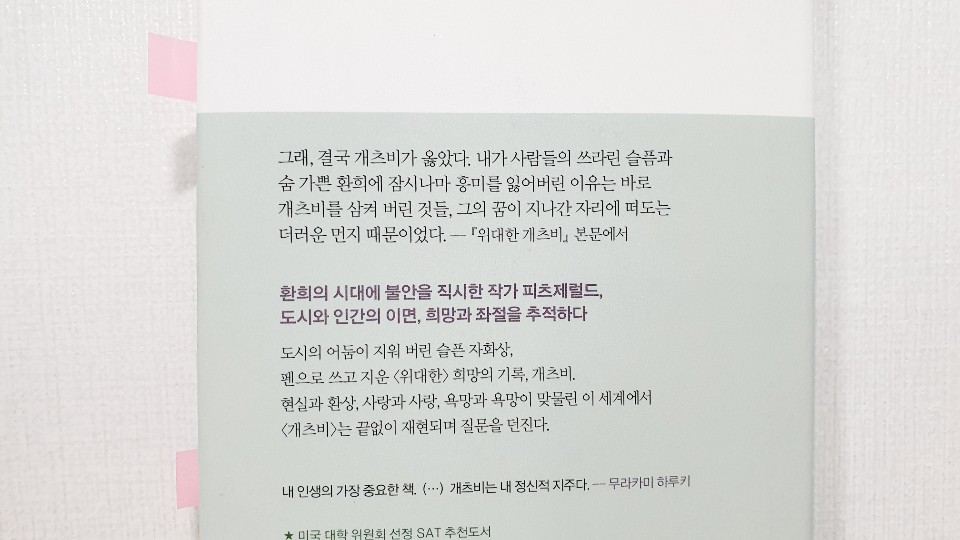 KakaoTalk_20200702_125506993_03.jpg