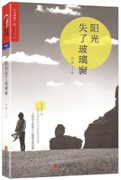 크기변환_샤오빙 시집.jpg