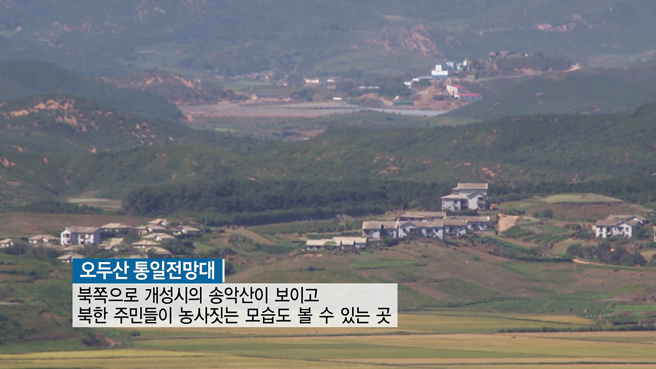 Y스페셜_숭실대 통일교육 최종마스터_0205.00_01_55_29.스틸002.jpg