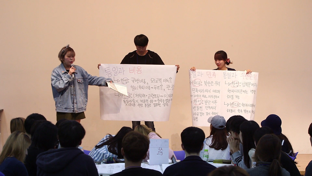 Y스페셜_숭실대 통일교육 최종마스터_0205.00_07_45_25.스틸022.jpg