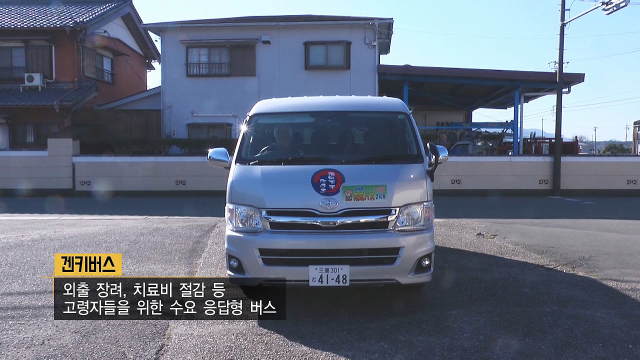 [0115]경기도_따복버스_클린(자막유 내레이션없는 버전).mov_20170207_171714.799.jpg