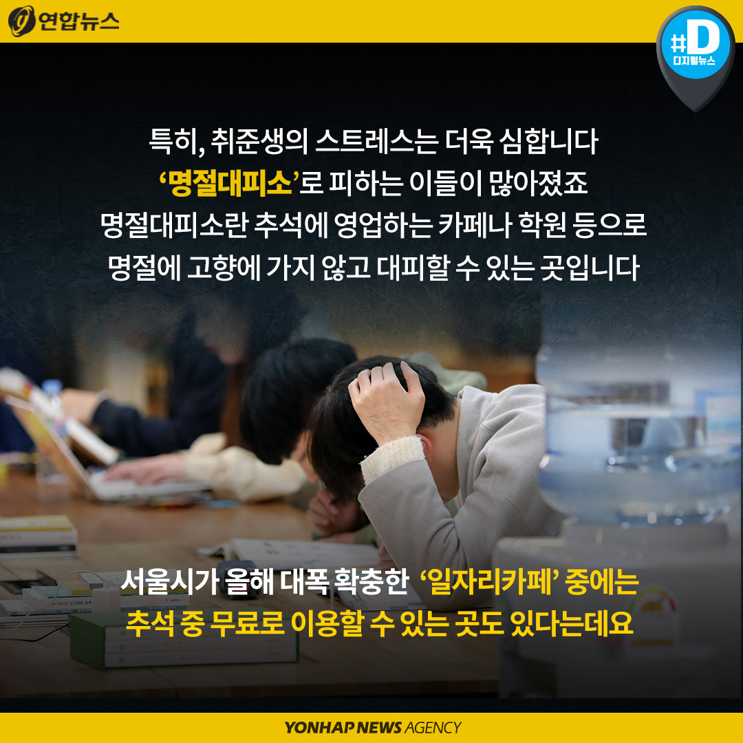 서울시 일자리카페4.jpg