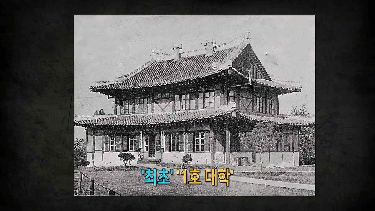 Y스페셜_숭실대 통일교육 최종마스터_0205.mp4_20180502_163046.255.jpg