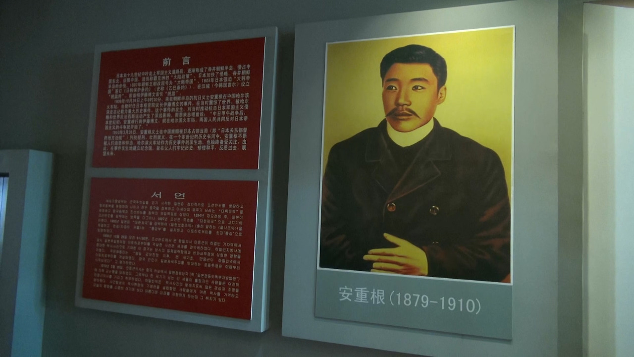 안중근기념관 초상.jpg