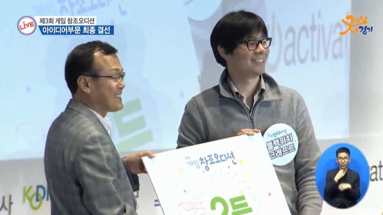 오픈플랫폼 가편 최종 수정.MXF_20170323_155321.601.jpg